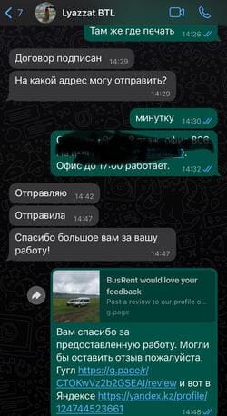 отзыв Lyazzat btl 💎 Аренда автобусов Алматы