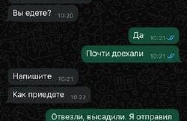 отзывы busrent Алибек Ж