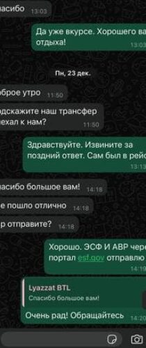 отзывы busrent Ляззат