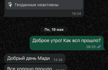 Отзыв Ermek Manas