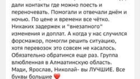 Скрин WhatsApp отзывы клиентов Марина Ильина