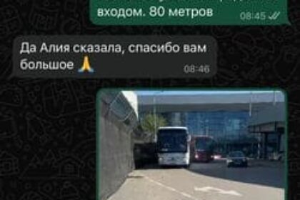 Скрин WhatsApp отзывы клиентов Кульчоро
