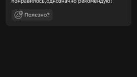 Скрин WhatsApp отзывы клиентов от 2гис